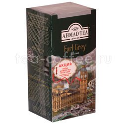 Чай Ahmad Earl Grey черный кат. FBOP  25 пак. Россия