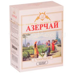 Чай Азерчай с чабрецом черный байховый 100 гр