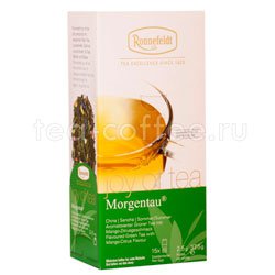Чай Ronnefeldt Joy of tea Morgentau зеленый сенча в саше на чашку 15 шт