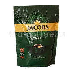 Кофе Jacobs растворимый Monarch 150 гр Германия
