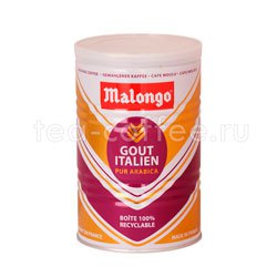 Кофе Malongo молотый Итальянский вкус 250 гр (ж.б.) Франция