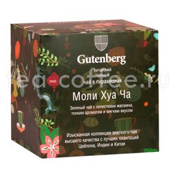 Чай Gutenberg Моли Хуа Ча зеленый в пирамидках 12 шт Россия