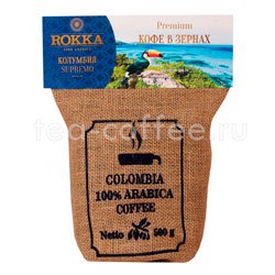 Кофе Rokka в зернах Колумбия 500 г Россия
