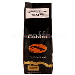 Кофе Cubita в зернах en Grano 250 гр Куба 