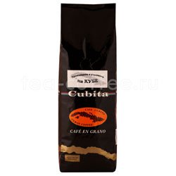 Кофе Cubita в зернах en Grano 500 гр Куба 