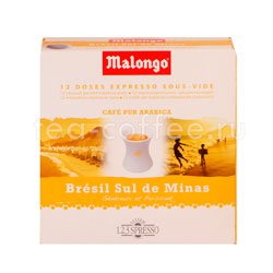 Кофе Malongo в чалдах Brasil Sul de Minas Франция