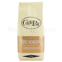 Кофе Poli в зернах Oro Vending 1 кг Италия 