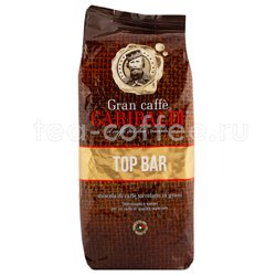Кофе в зернах Garibaldi Top Bar 1 кг Италия 