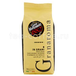 Кофе Vergnano в зернах Gran Aroma Bar 1 кг Италия 