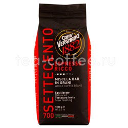 Кофе Vergnano в зернах Espresso Ricco 700 1 кг Италия 