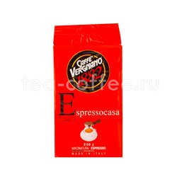 Кофе Vergnano Espresso Casa молотый 250 гр Италия 