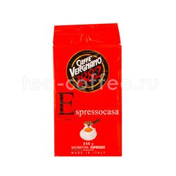 Кофе Vergnano Espresso Casa молотый 250 гр