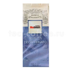 Кофе Molinari в зернах Decaf 500 гр Италия 