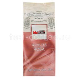 Кофе Molinari в зернах Rosa 1 кг