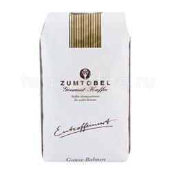 Кофе Julius Meinl в зернах Zumtobel (Без кофеина) 500 г Австрия