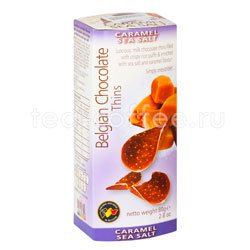 Шоколадные чипсы Belgian Chocolate Thins Соленая карамель 80 гр Бельгия