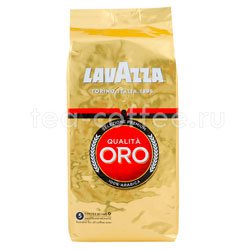 Кофе Lavazza в зернах Qualita Oro 500 гр Италия 