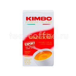 Кофе Kimbo молотый Antica Tradizione 250 гр Италия 