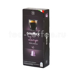 Кофе в капсулах Gimoka Lungo Италия 