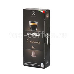 Кофе в капсулах Gimoka Cremoso Италия 