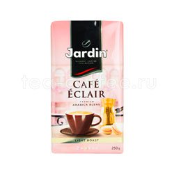 Кофе Jardin молотый Cafe Eclair 250 гр Россия