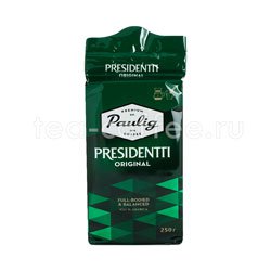 Кофе Paulig Presidentti Original молотый 250 гр