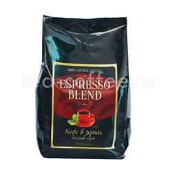 Кофе Espresso Blend 500 гр