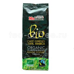 Кофе Molinari молотый Bio Organic 250 гр