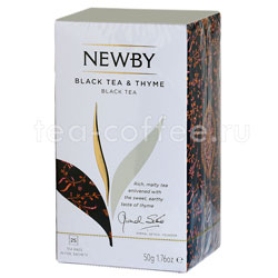 Чай Newby Черный чай с Чабрецом в пакетиках 25 шт Индия