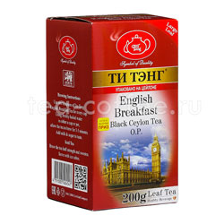 Чай Ти Тэнг Английский завтрак 200 гр Шри Ланка