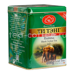 Чай Ти Тэнг Рухуна 400 гр Шри Ланка