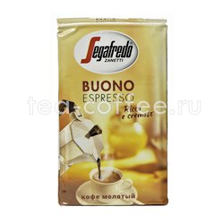 Кофе Segafredo молотый Buono 250 гр