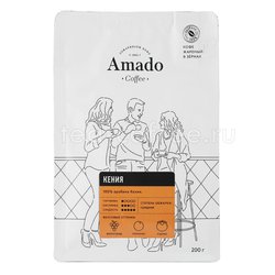 Кофе Amado в зернах Кения 200 гр Россия
