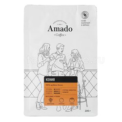 Кофе Amado в зернах Кения 200 гр Россия