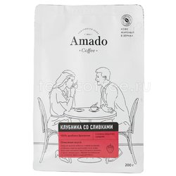 Кофе Amado в зернах Клубника со сливками 200 гр Россия
