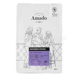 Кофе Amado в зернах Марагоджип Мексика 200 гр Россия