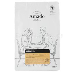 Кофе Amado в зернах Карамель 200 гр Россия