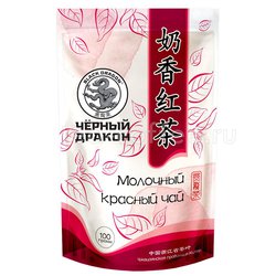 Чай Черный Дракон Красный Молочный 100 гр Россия