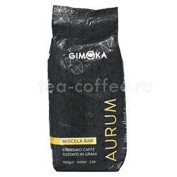 Кофе Gimoka в зернах Aurum 1 кг