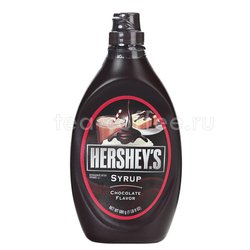 Соус Hersheys шоколадный 680 гр