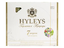 Чай Hyleys Гармония природы Ассорти 7 вкусов в пакетиках 100 шт Шри Ланка