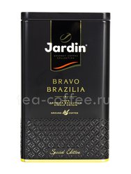 Кофе Jardin молотый Bravo Brazilia 250 гр Россия