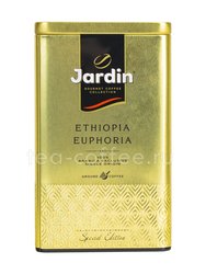 Кофе Jardin молотый Ethiopia Euphoria 250 г ж.б. Россия