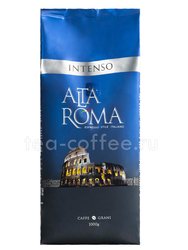 Кофе Alta Roma в зернах Intenso 1 кг Россия