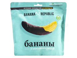 Банан в глазури Banana Republic 200 гр в.у. Россия