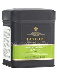 Чай Taylors of Harrogate Марокканская Мята зеленый 125г в ж.б. Великобритания