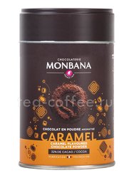Горячий шоколад Monbana Карамель 250 гр Франция