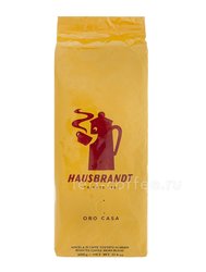 Кофе Hausbrandt в зернах Oro Casa 500 гр Италия 