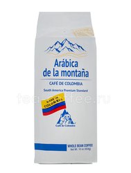 Кофе De La Montana Arabica в зернах 454 гр Колумбия