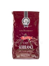 Кофе Serrano в зернах 1 кг Куба 